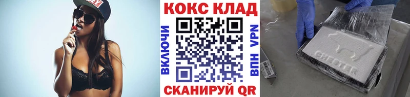 Купить наркоту Медногорск КОКАИН  АМФЕТАМИН  СК  ГАШИШ  ГЕРОИН  Марихуана  Мефедрон 