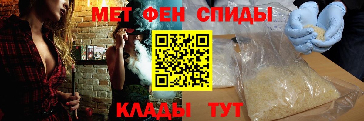 Медногорск  Амфетамин  Вход с VPN  АМФ 98% 