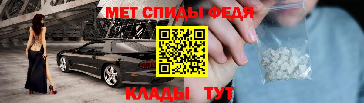 Амфетамин VHQ Медногорск