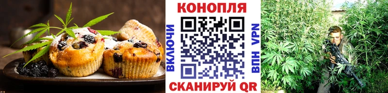 Cannafood конопля  KRAKEN онион  Медногорск 