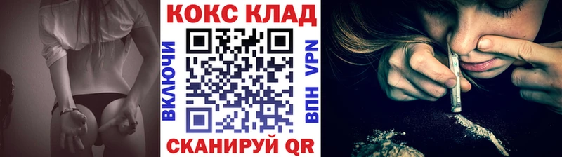 COCAIN Columbia  хочу наркоту  Медногорск 