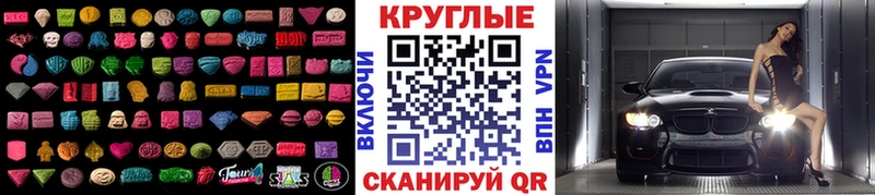 сколько стоит  Медногорск  ЭКСТАЗИ 99% 