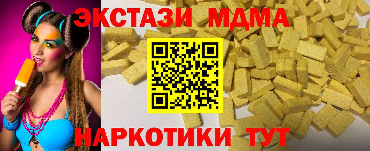 Ecstasy mix  ОМГ ОМГ вход  наркота  Медногорск  ЭКСТАЗИ 280мг  Вход с VPN  Экстази 