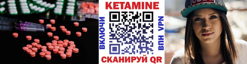 kraken онион  Медногорск  Кетамин VHQ 