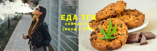 синтетический гашиш Сосновоборск
