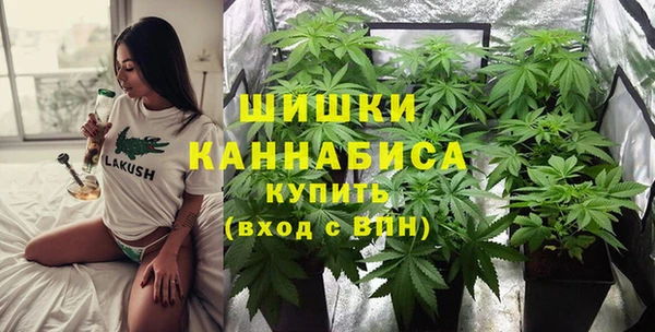 гашишное масло Сосновый Бор
