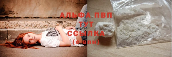 apvp Верхнеуральск