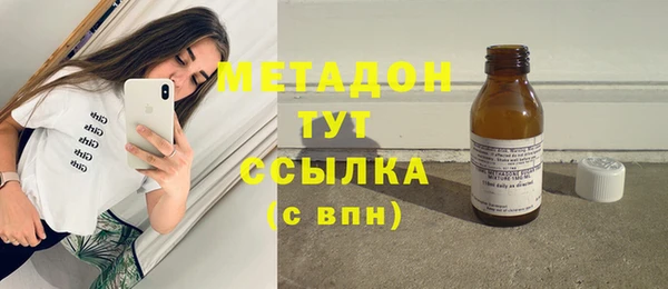 альфа пвп Верхний Тагил