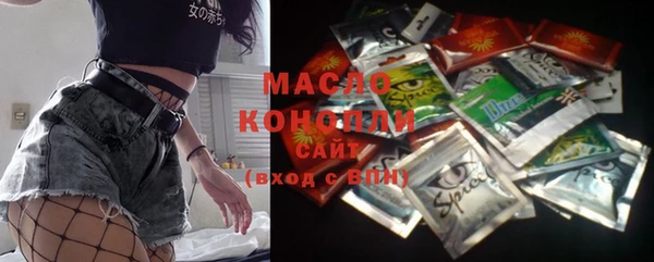 синтетический гашиш Сосновоборск