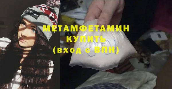 ГАЛЛЮЦИНОГЕННЫЕ ГРИБЫ Верея