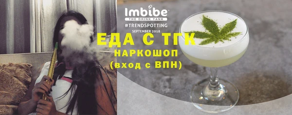 альфа пвп Верхний Тагил