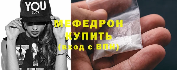 альфа пвп Верхний Тагил