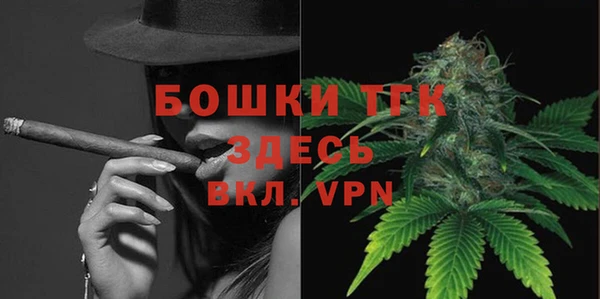 альфа пвп Верхний Тагил
