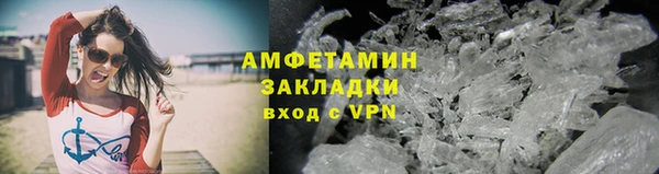 гашишное масло Сосновый Бор