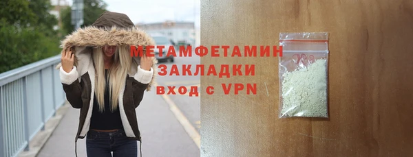 синтетический гашиш Сосновоборск