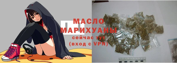 гашишное масло Сосновый Бор