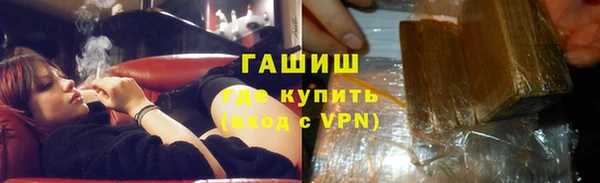 ГАЛЛЮЦИНОГЕННЫЕ ГРИБЫ Верея