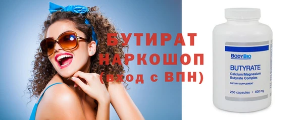 альфа пвп Верхний Тагил