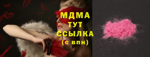 ГАЛЛЮЦИНОГЕННЫЕ ГРИБЫ Верея