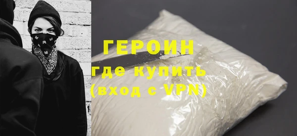 альфа пвп Верхний Тагил