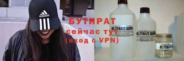 альфа пвп Верхний Тагил