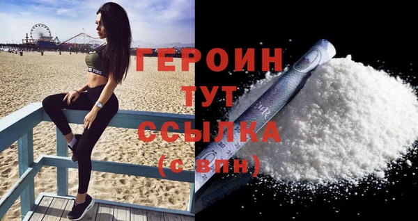 синтетический гашиш Сосновоборск