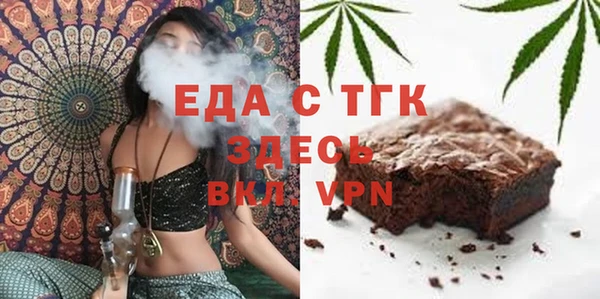 гашишное масло Сосновый Бор