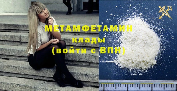синтетический гашиш Сосновоборск