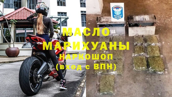 гашишное масло Сосновый Бор