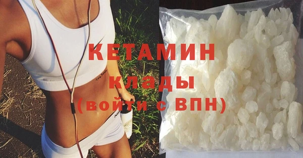 ГАЛЛЮЦИНОГЕННЫЕ ГРИБЫ Верея