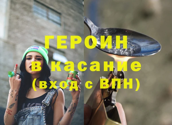 ГАЛЛЮЦИНОГЕННЫЕ ГРИБЫ Верея