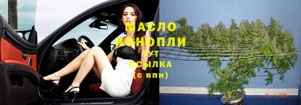 альфа пвп Верхний Тагил