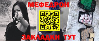экстази Ипатово
