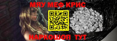 экстази Ипатово