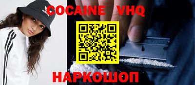 экстази Ипатово