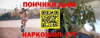 экстази Ипатово