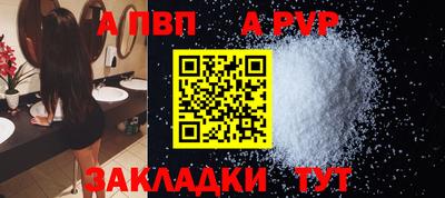 кокаин перу Пугачёв