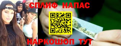 мяу мяу мука Ирбит