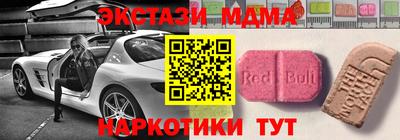 экстази Ипатово