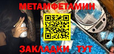 мефедрон мука Пыть-Ях