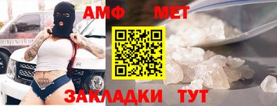 экстази Ипатово