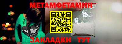 метадон Изобильный