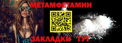 мяу мяу мука Ирбит
