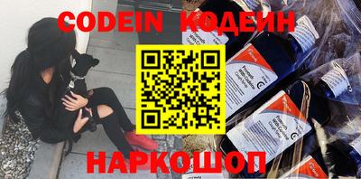 экстази Ипатово