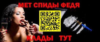 экстази Ипатово