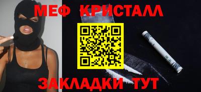мяу мяу мука Ирбит