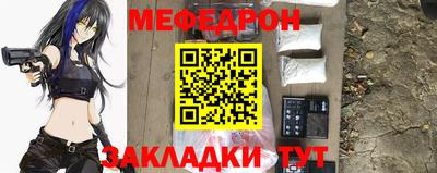 мяу мяу мука Ирбит
