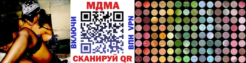 где продают   Медногорск  гидра как зайти  MDMA VHQ 