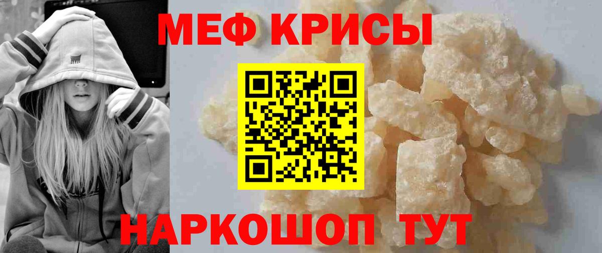 Медногорск  COCAIN  МДМА  Каннабис  Вход с VPN  Меф кристаллы  ГАШИШ  МЕФ  Гашиш  КОКАИН 