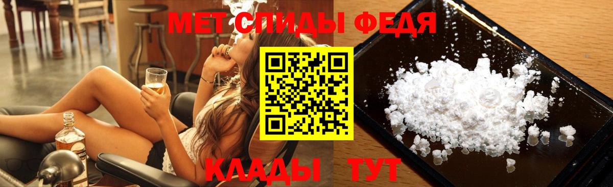 Медногорск  Метамфетамин мет  Вход с VPN 